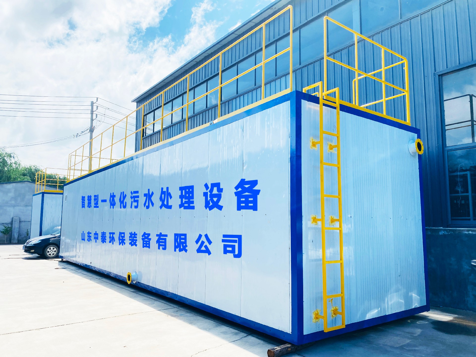 垃圾滲濾液處理設(shè)備好用嗎?這篇文章告訴你