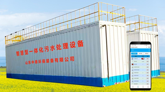 生活污水處理設備如何讓污水達標？智慧云水務管理平臺很關鍵！