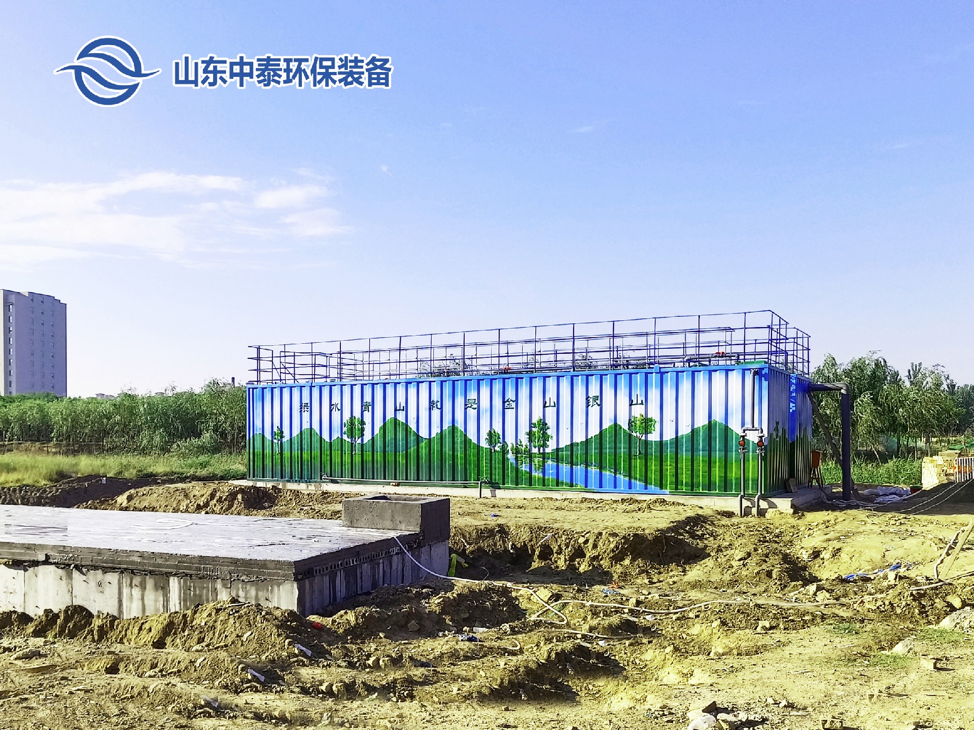 地埋一體化污水處理設備,生活污水處理設備，農村污水處理設備