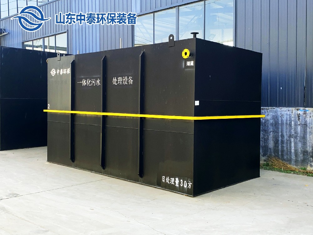地埋一體化污水處理設備,生活污水處理設備,農(nóng)村污水處理設備