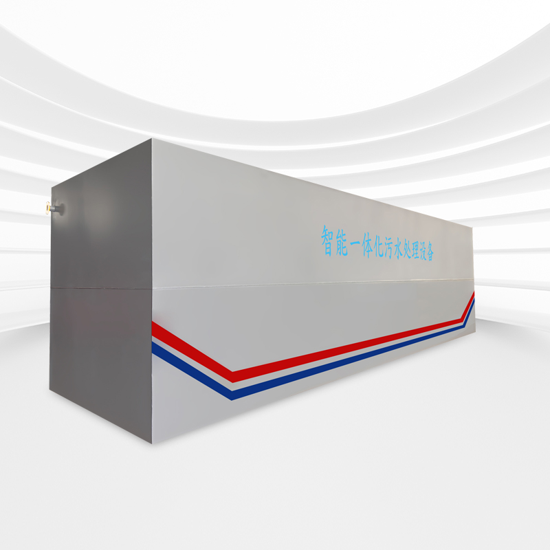 平板式一體化污水處理設備