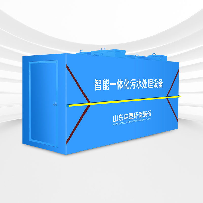 瓦楞板一體化污水處理設備