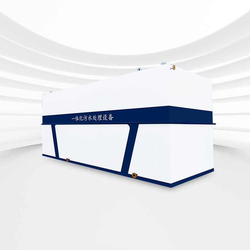 MBR一體化污水處理設備