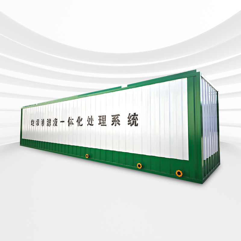 地埋式一體化污水處理設備