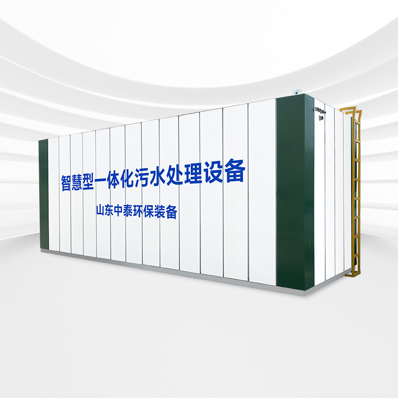 不銹鋼一體化污水處理設備