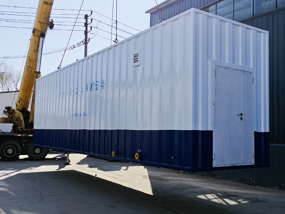 集裝箱一體化污水處理設(shè)備的應(yīng)用場景與優(yōu)勢