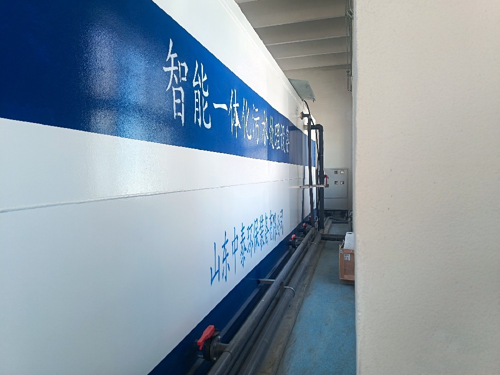 地埋一體化污水處理設備,生活污水處理設備,農村污水處理設備