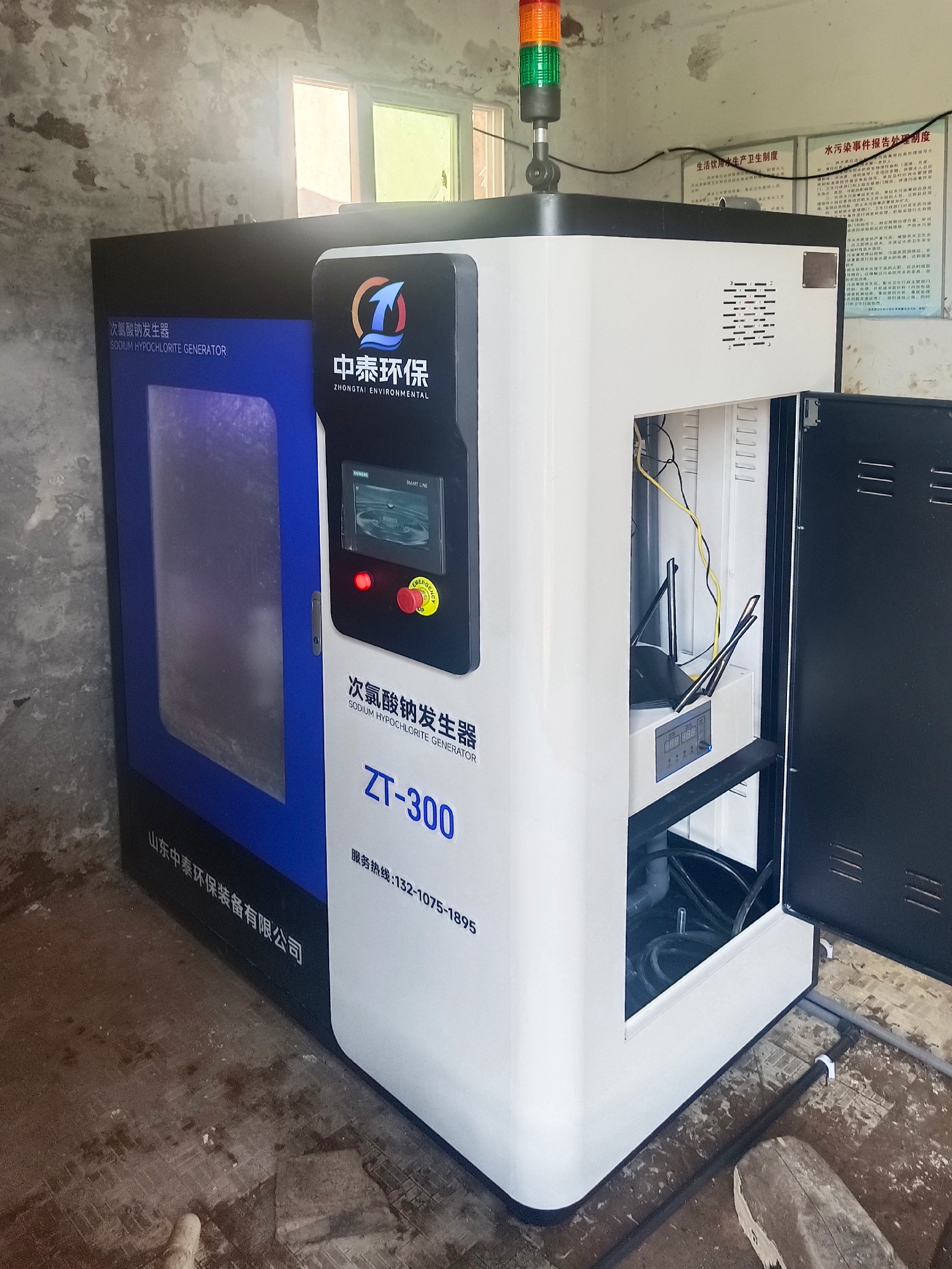 地埋一體化污水處理設備,生活污水處理設備,農村污水處理設備